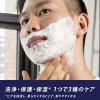 「ジレット（Gillette）PRO シェービングフォーム 3種の肌ケア 洗浄・保護・保湿 245g 1個 P＆G」の商品サムネイル画像3枚目