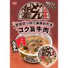 「日清食品 日清のどん兵衛 肉うどん カップ麺 カップうどん 1セット（10食）（イチオシ）」の商品サムネイル画像5枚目