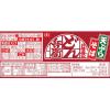 「カップ麺 日清のどん兵衛 天ぷらそば (東日本版)　1セット（10食入） 日清食品」の商品サムネイル画像4枚目