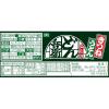 「日清食品 日清のどん兵衛 きつねうどん（西日本版） 1セット（10個）」の商品サムネイル画像7枚目