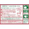 「カップ麺 日清のどん兵衛 天ぷらそば（西日本版） 1セット（10個）　日清食品」の商品サムネイル画像9枚目