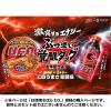 「日清食品 日清焼そばU.F.O.（ユーフォ―） 128g カップ麺 カップ焼きそば 1セット（10個）」の商品サムネイル画像4枚目