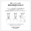 「L’OCCITANE（ロクシタン） ハンドクリーム ギフトコレクション HAPPY BIRTHDAY! ギフト 女性 人気 男性 誕生日」の商品サムネイル画像7枚目