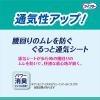 「大人用紙おむつ 尿漏れ ライフリー 歩くのらくらくうす型パンツ2回吸収 Ｍサイズ 1パック (20枚) ユニ・チャーム」の商品サムネイル画像4枚目