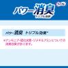 「大人用紙おむつ 尿漏れ ライフリー ムレずに爽快うす型パンツ Ｍサイズ 1ケース (20枚×3パック) ユニ・チャーム」の商品サムネイル画像6枚目