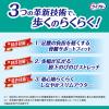 「大人用紙おむつ 尿漏れ ライフリー 歩くのらくらくうす型パンツ2回吸収 Ｍサイズ 1ケース (20枚×3パック) ユニ・チャーム」の商品サムネイル画像3枚目