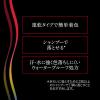 「KATE（ケイト） 3Dへアライナー 07 ダークパープル Kanebo（カネボウ）」の商品サムネイル画像4枚目