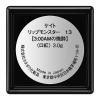 「KATE（ケイト） リップモンスター 13 3:00AMの微酔 Kanebo（カネボウ）」の商品サムネイル画像7枚目