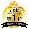 「RapidLash ラピッドラッシュ 3mL まつ毛美容液 ベリタス」の商品サムネイル画像4枚目