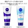 「ポイント9倍 NIVEA（ニベア） クリアビューティー洗顔料 くすみクリア美肌 130g ×2個 花王」の商品サムネイル画像2枚目