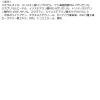 「花王 ニベア クレンジングオイル ディープクリア 本体 195ml ×2個　花王」の商品サムネイル画像8枚目