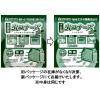 「プロ用　虫コナーズ シートタイプ 貼るだけ 虫よけシート 100日用 1袋（6枚入） KINCHO キンチョー」の商品サムネイル画像2枚目