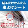 「虫コナーズ 業務用 シートタイプ 100日用 1袋（6枚入） 大日本除虫菊」の商品サムネイル画像3枚目