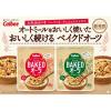「ベイクドオーツ ナッツ＆シード 400g 2袋 カルビー　シリアル　グラノーラ」の商品サムネイル画像4枚目
