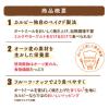 「ベイクドオーツ ナッツ＆シード 400g 2袋 カルビー　シリアル　グラノーラ」の商品サムネイル画像5枚目