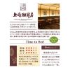 「【コーヒー粉】UCC上島珈琲 上島珈琲店 Time to Bed 1セット（140g×3袋）」の商品サムネイル画像5枚目