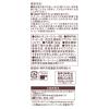 「【コーヒー粉】UCC上島珈琲 上島珈琲店 Time to Bed 1セット（140g×3袋）」の商品サムネイル画像7枚目