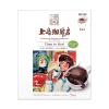 「【ドリップコーヒー】UCC上島珈琲 上島珈琲店 ワンドリップコーヒー Time to Bed 1セット（15袋：5袋×3パック）」の商品サムネイル画像2枚目