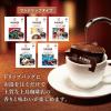 「【ドリップコーヒー】UCC上島珈琲 上島珈琲店 ワンドリップコーヒー Time to Bed 1セット（15袋：5袋×3パック）」の商品サムネイル画像3枚目