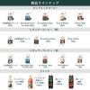 「【ドリップコーヒー】UCC上島珈琲 上島珈琲店 ワンドリップコーヒー Time to Bed 1セット（15袋：5袋×3パック）」の商品サムネイル画像6枚目