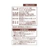 「【ドリップコーヒー】UCC上島珈琲 上島珈琲店 ワンドリップコーヒー Time to Bed 1セット（15袋：5袋×3パック）」の商品サムネイル画像7枚目