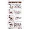 「【ドリップコーヒー】UCC上島珈琲 上島珈琲店 ワンドリップコーヒー Time to Bed 1セット（15袋：5袋×3パック）」の商品サムネイル画像8枚目