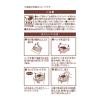 「【ドリップコーヒー】UCC上島珈琲 上島珈琲店 ワンドリップコーヒー Time to Bed 1セット（15袋：5袋×3パック）」の商品サムネイル画像9枚目