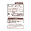「【ドリップコーヒー】UCC 上島珈琲店 ワンドリップコーヒー Messenger from Far East 1セット（15袋）」の商品サムネイル画像7枚目