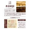 「【コーヒー粉】UCC上島珈琲 上島珈琲店 上島珈琲店ブレンド 1袋（150g） 単品送料無料」の商品サムネイル画像4枚目