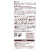 「【コーヒー粉】UCC上島珈琲 上島珈琲店 上島珈琲店ブレンド 1袋（150g） 単品送料無料」の商品サムネイル画像7枚目