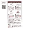 「【コーヒー粉】UCC上島珈琲 上島珈琲店 上島珈琲店ブレンド 1袋（150g） 単品送料無料」の商品サムネイル画像8枚目