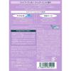 「【数量限定】 入浴剤 クナイプ バスソルト クールタイプ ラベンダーミントの香り 分包 50g 1セット（3包）クナイプジャパン」の商品サムネイル画像3枚目