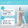 「ジレット ヴィーナス VIO ヘア＆スキンカミソリ 本体 (ハンドル+ 替刃 1コ) + 2イン1 クレンザー＋シェーブジェル 190mL」の商品サムネイル画像6枚目