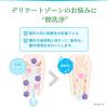 「サラサーティ Clean(クリーン）膣洗浄器 においが気になる おりもの・膣に 乳酸ジェルで膣内を清浄化 防腐剤フリー 日本製 3本入 小林製薬【管理医療機器】」の商品サムネイル画像5枚目