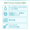 「サラサーティ Clean(クリーン）膣洗浄器 においが気になる おりもの・膣に 乳酸ジェルで膣内を清浄化 防腐剤フリー 日本製 3本入 ２箱セット　小林製薬」の商品サムネイル画像6枚目