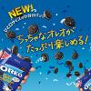 「オレオビッツサンド バニラ 6袋入 102g（17g×6袋） 1箱 モンデリーズ・ジャパン ビスケット クッキー」の商品サムネイル画像3枚目