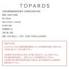 「TOPARDS（トパーズ）　カラーコンタクト　デートトパーズ　度数ー0.5　1day　10枚　PIA カラコン」の商品サムネイル画像8枚目