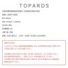 「TOPARDS（トパーズ）　カラーコンタクト　デートトパーズ　度数ー2　1day　10枚　PIA カラコン」の商品サムネイル画像8枚目