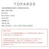 「TOPARDS（トパーズ）　カラーコンタクト　ストロベリークオーツ　度数ー1.5　1day　10枚　PIA カラコン」の商品サムネイル画像8枚目