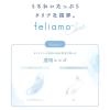 「feliamo　Clear（フェリアモクリア）　カラーコンタクト　クリア　度数ー5.5　1day　30枚　PIA カラコン」の商品サムネイル画像2枚目