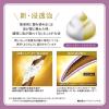 「サロンドプロ 泡のヘアカラーエクストラリッチ 3 明るいライトブラウン ダリヤ 白髪染め」の商品サムネイル画像3枚目