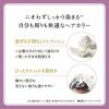 「サロンドプロ 泡のヘアカラーエクストラリッチ 3 明るいライトブラウン ダリヤ 白髪染め」の商品サムネイル画像4枚目