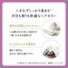 「サロンドプロ 泡のヘアカラーエクストラリッチ 4A アッシュブラウン ダリヤ 白髪染め」の商品サムネイル画像4枚目