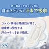 「【大容量】ナプキン 生理用品 はだおもい オーガニックコットン 多い夜用290 羽つき 29cm 1個（16枚）ユニ・チャーム」の商品サムネイル画像2枚目