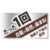 「サイオス カラートリートメント FOR MEN ダークブラウン 白髪染め 180g 1本 ヘンケルジャパン」の商品サムネイル画像4枚目