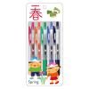 「ゲルインクボールペン サラサクリップ0.5 こどもの日（チャックケース入） 0.5mm 5色セット JJ15-5C-5B ゼブラ」の商品サムネイル画像1枚目