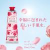 「L’OCCITANE（ロクシタン） ローズ ハンドクリーム 30mL」の商品サムネイル画像2枚目