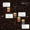 「【セール】【コーヒー粉】ゴールドスペシャル まろやかブレンド 1袋（280g）」の商品サムネイル画像5枚目