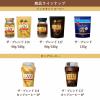 「【インスタントコーヒー】UCC上島珈琲 ザ・ブレンド インスタントコーヒー 1セット（135g×3袋）」の商品サムネイル画像9枚目