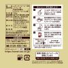 「UCC上島珈琲 ゴールドスペシャル まろやかブレンド SAP 1セット（240g×3袋） コーヒー粉」の商品サムネイル画像3枚目
